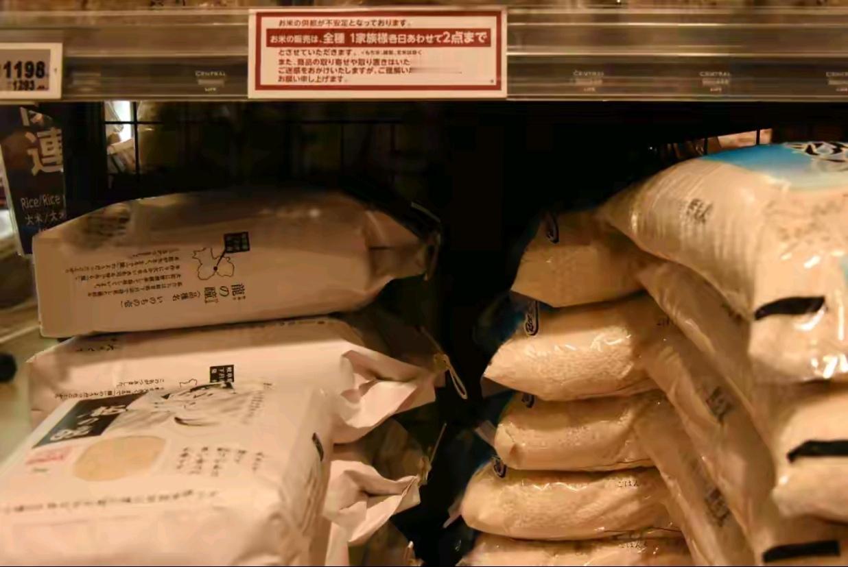 日本人发明了一种全新的“奢侈品”
 
“民以食为天”！这个道理再简单不过了，可谁