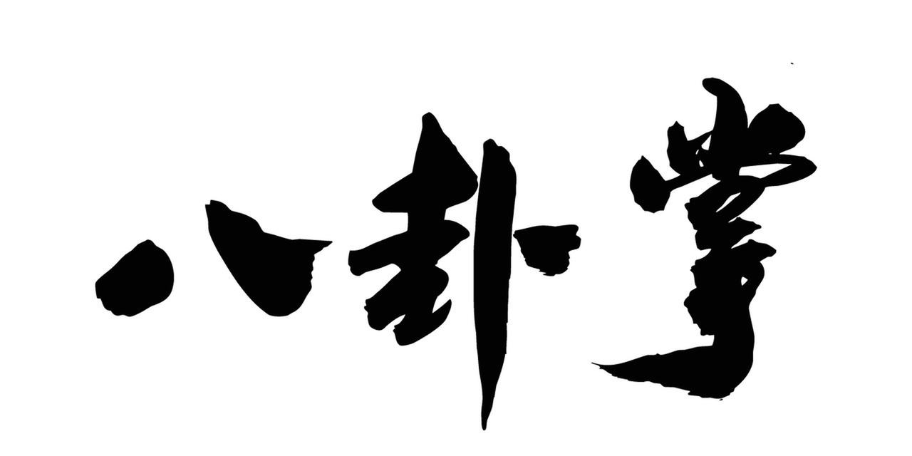 形容人学问高的成语可不少。“博古通今”就很经典，出自《孔子家语》，用来形容那些上