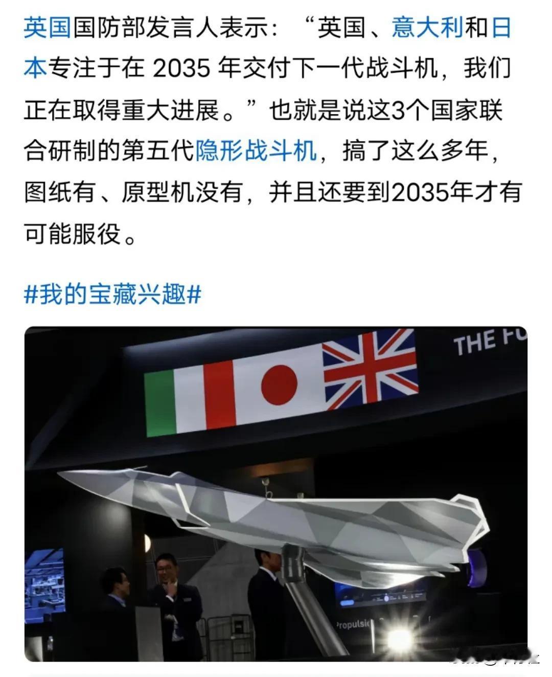我只想用许小年的话说一句
“技术没有弯道超车”
这三个国家应该脚踏实地
不要好高