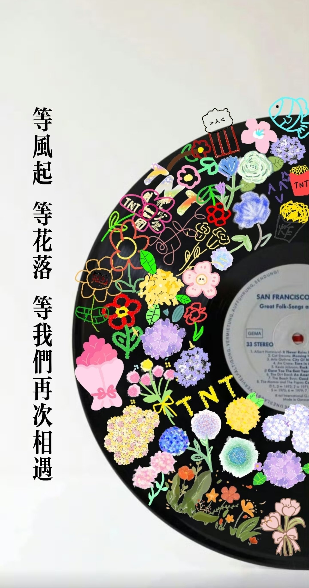 OMG 翻到去年八月份壶关给我画的花花了 好想念[苦涩] ​​​