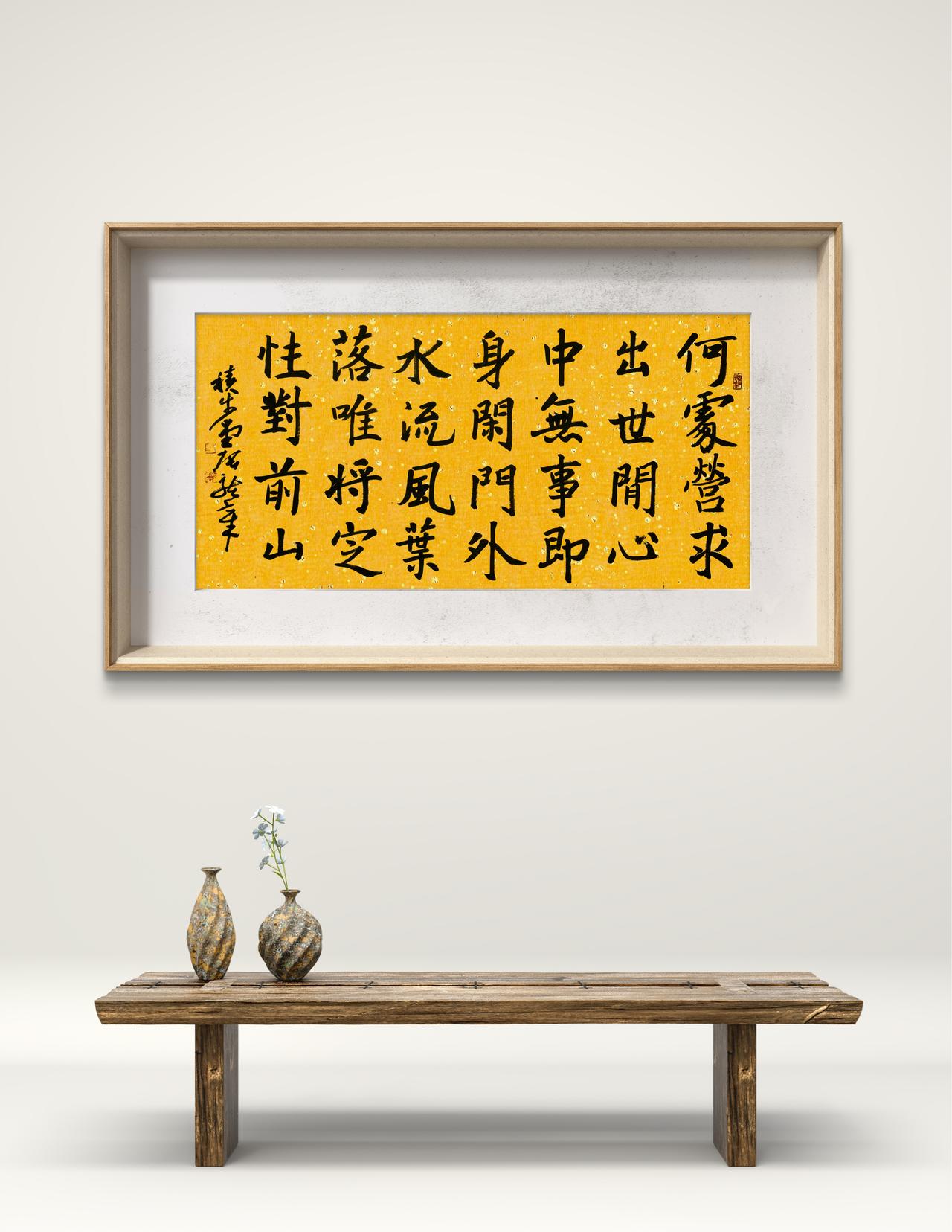 《鹦鹉曲·渔父》

——白贲（元）

侬家鹦鹉洲边住，是个不识字渔父。

浪花中