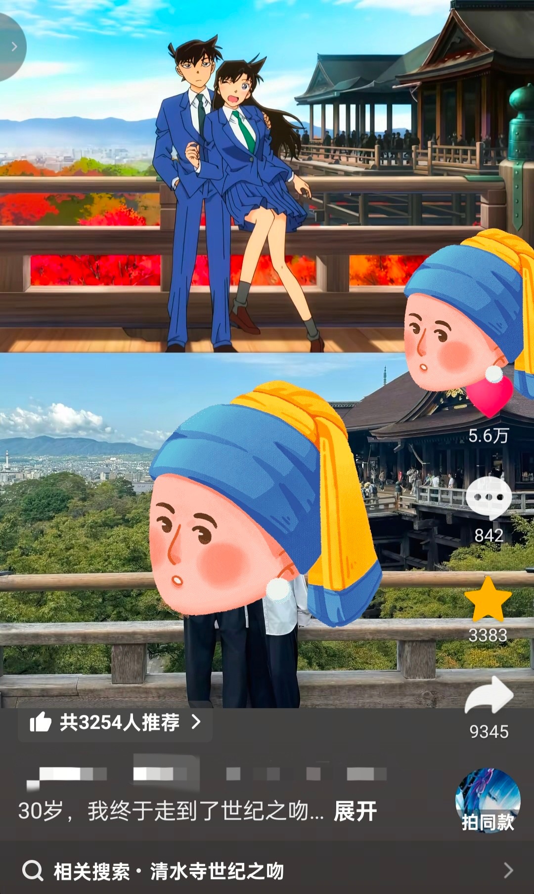 9594你们见证着家产的幸福，家产也在见证着你们的幸福 