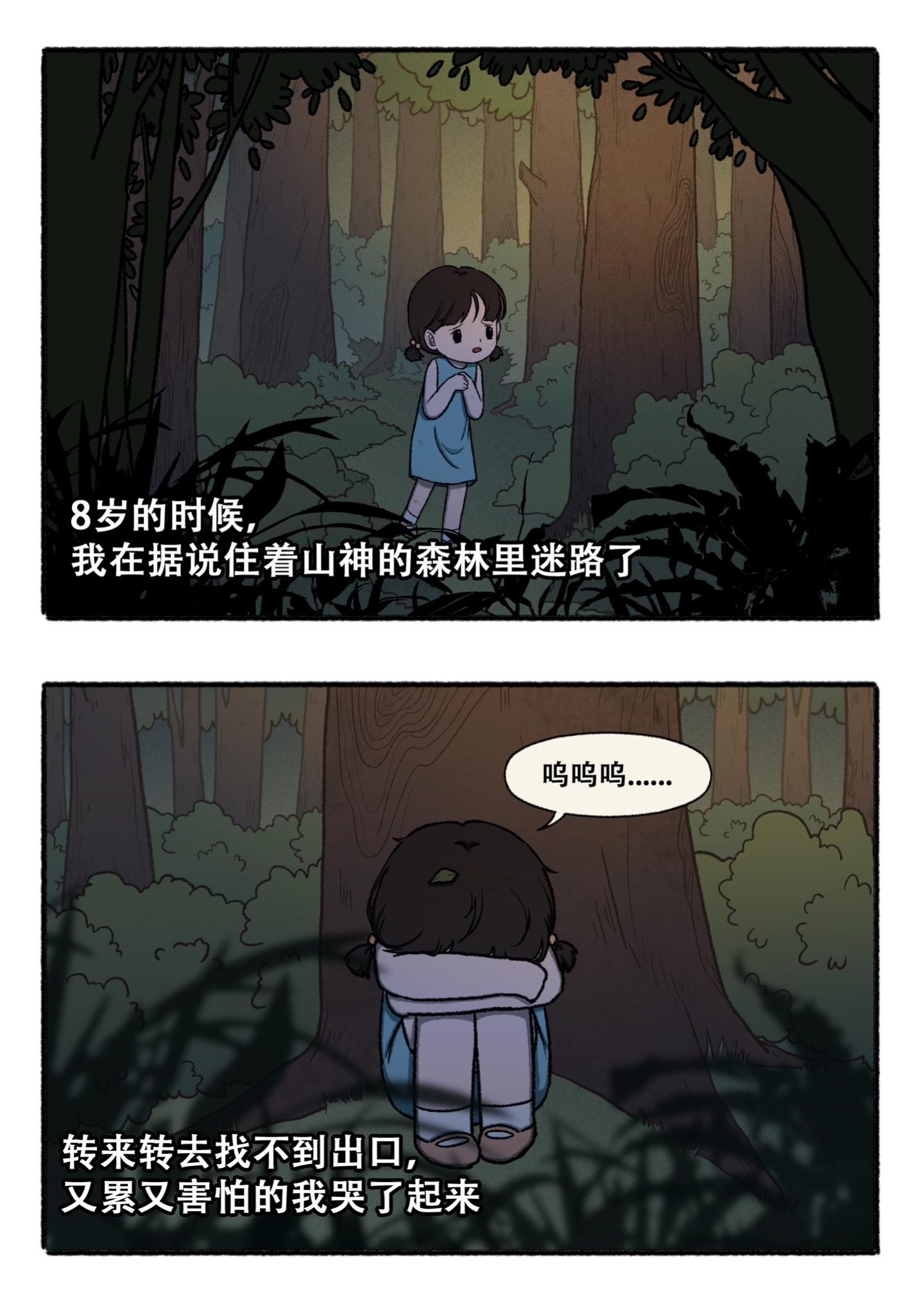 “可我等不到下一个夏天了”