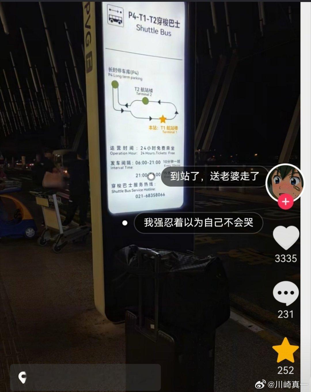 好羡慕[泪][泪][泪] ​​​