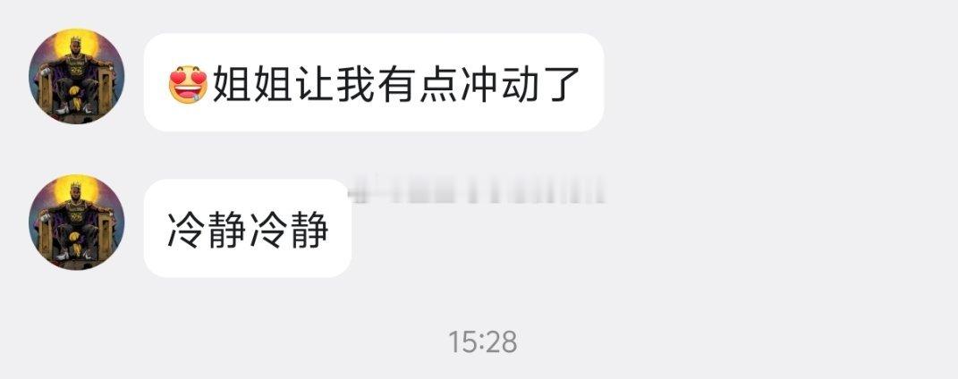 一直在偷偷宠