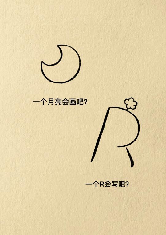 开一朵只属于自己的花