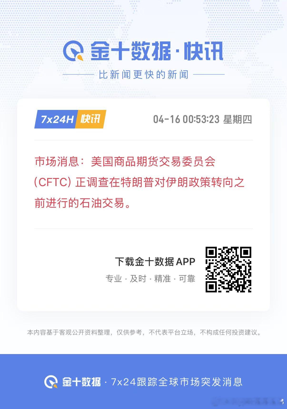 大快人心，但你能扳倒大统领吗 