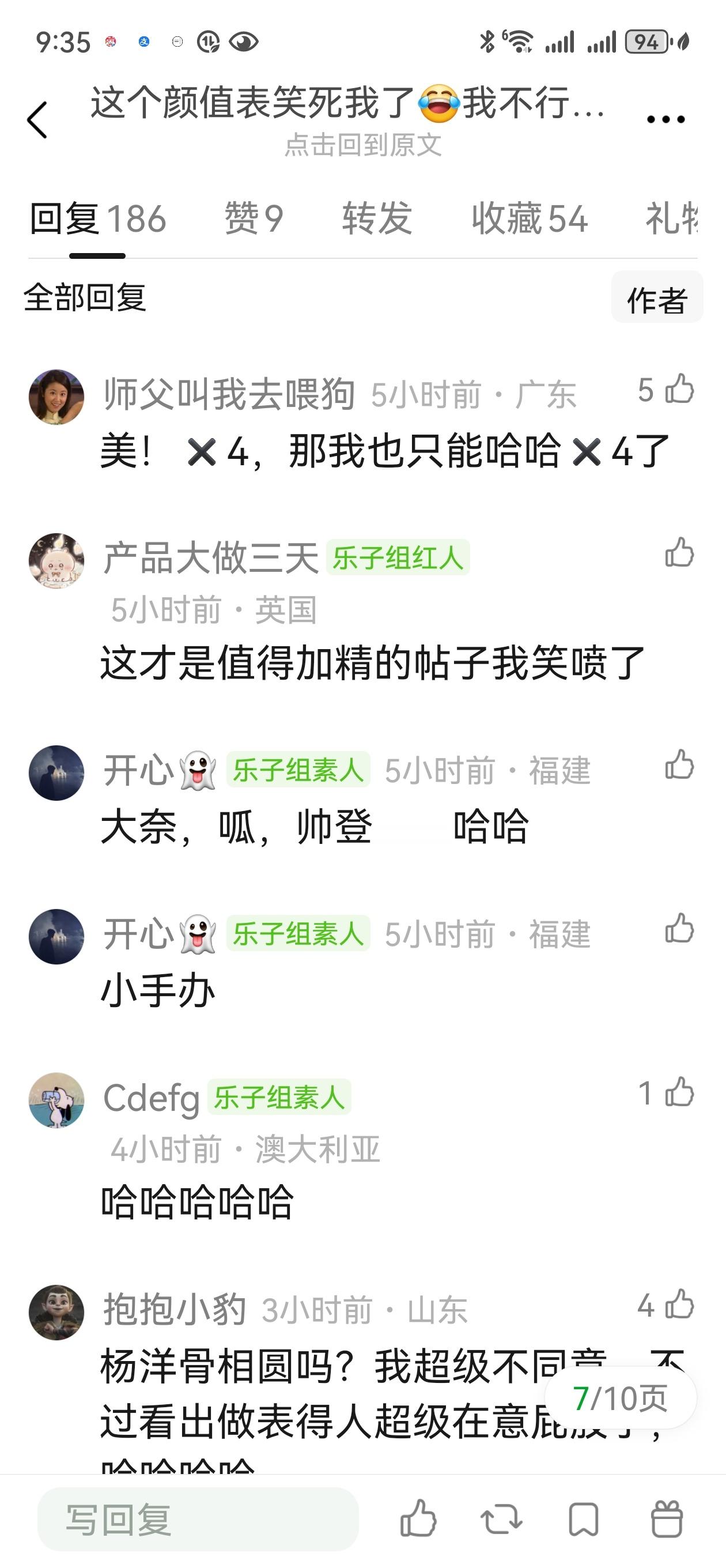 肖战粉丝总喜欢做这种表，何意味。。