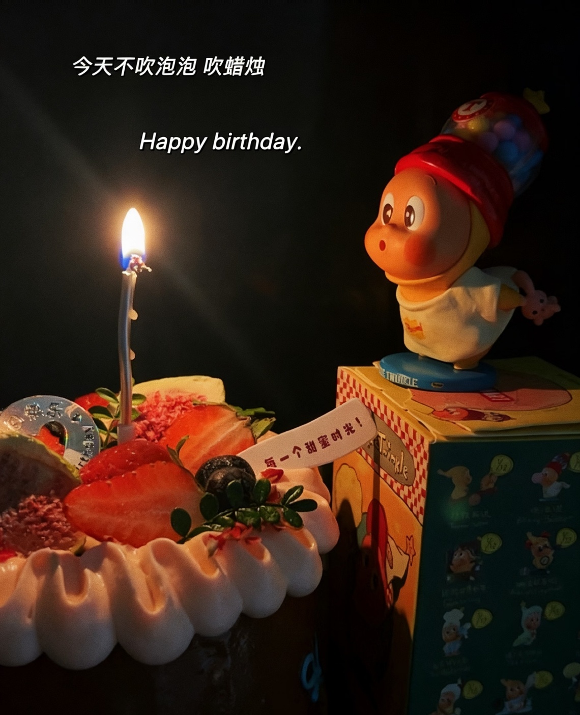 生日当天被魔法和真心同时眷顾新岁如期而至，一边是满满的惊喜魔法，一边是身边人纯粹