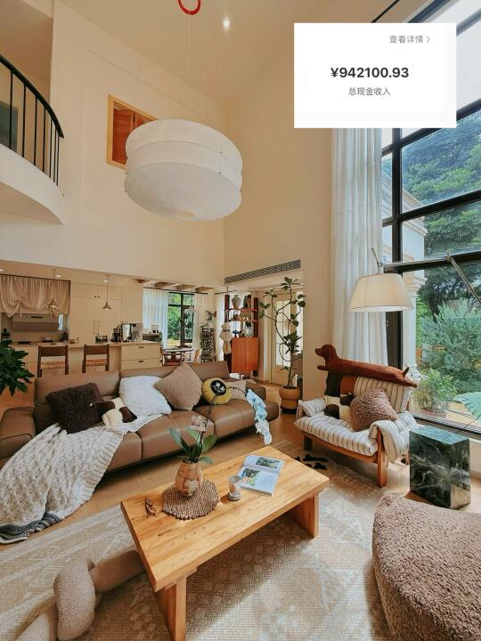 33岁，靠花30W装修租来的别墅🏡月入9W