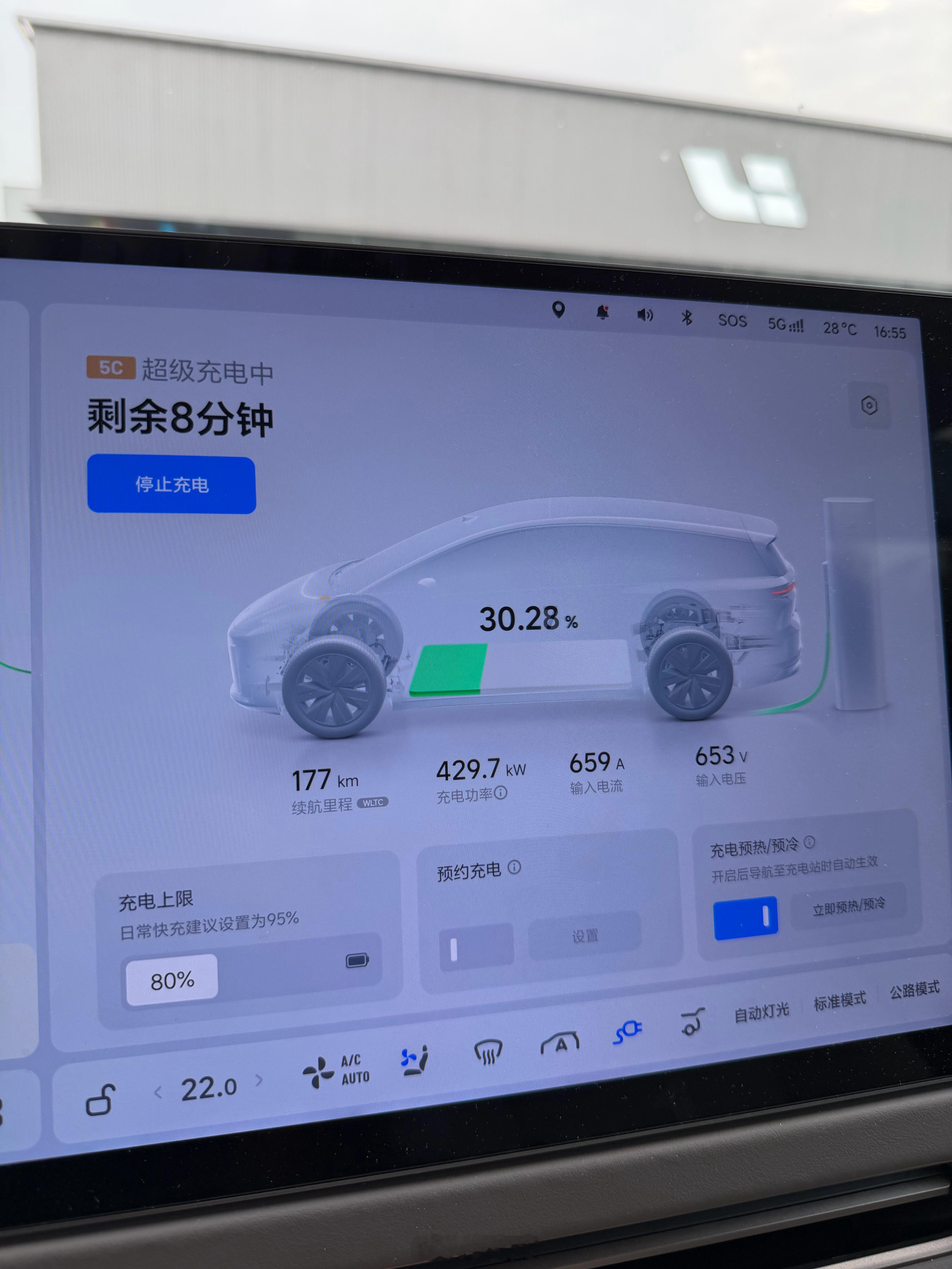 理想5C超充还是太爽了！！！开的i8，峰值功率461kW，到了50%都还能有接近