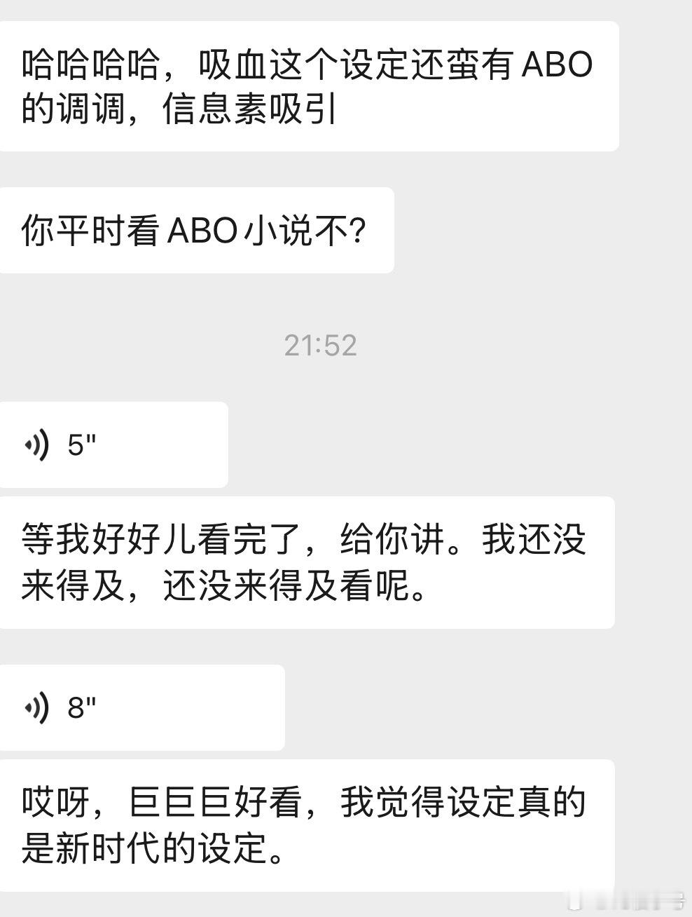 像与晋长安这种剧，真的会把我朋友吊成翘嘴[淡淡的] ​​​