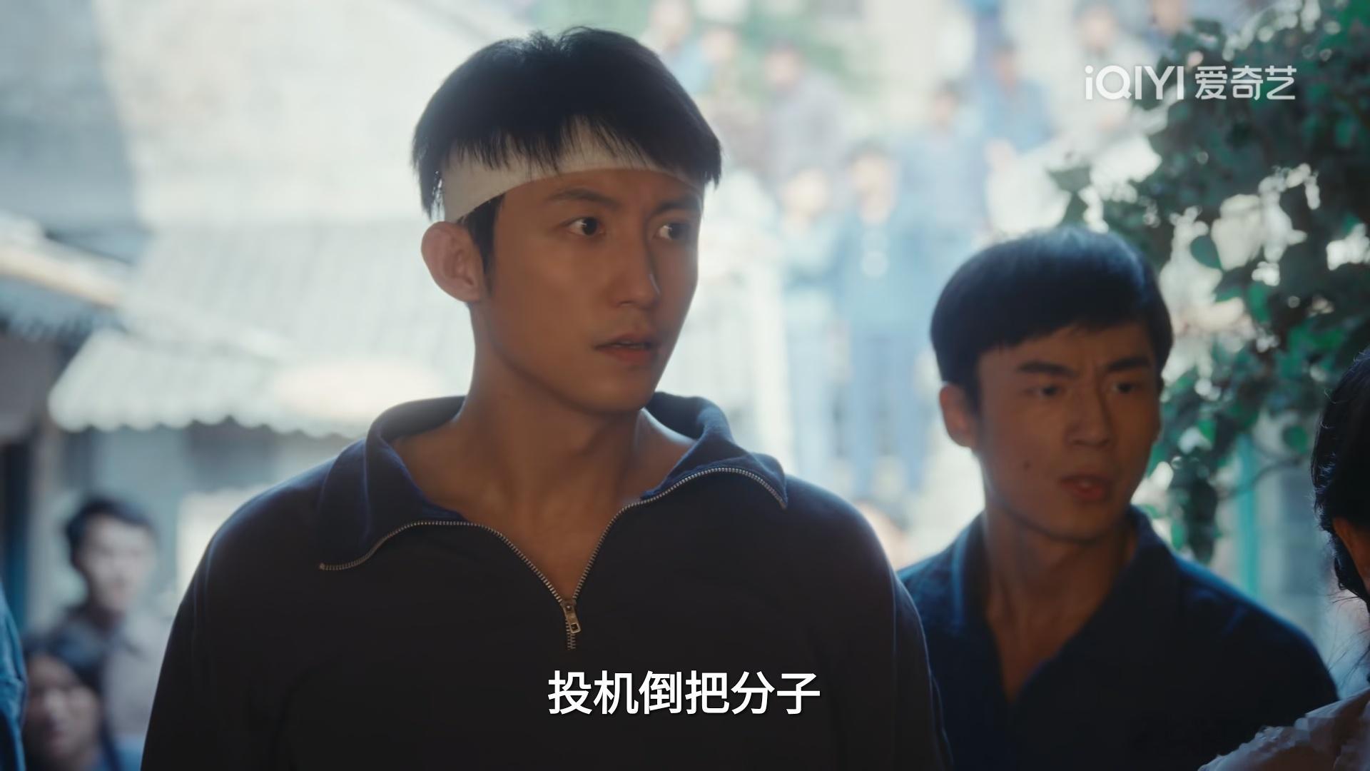 黄景瑜重器黄景瑜陈一众 第1集，陈一众听见有人辱骂他母亲时候的愤怒升级，给演员特