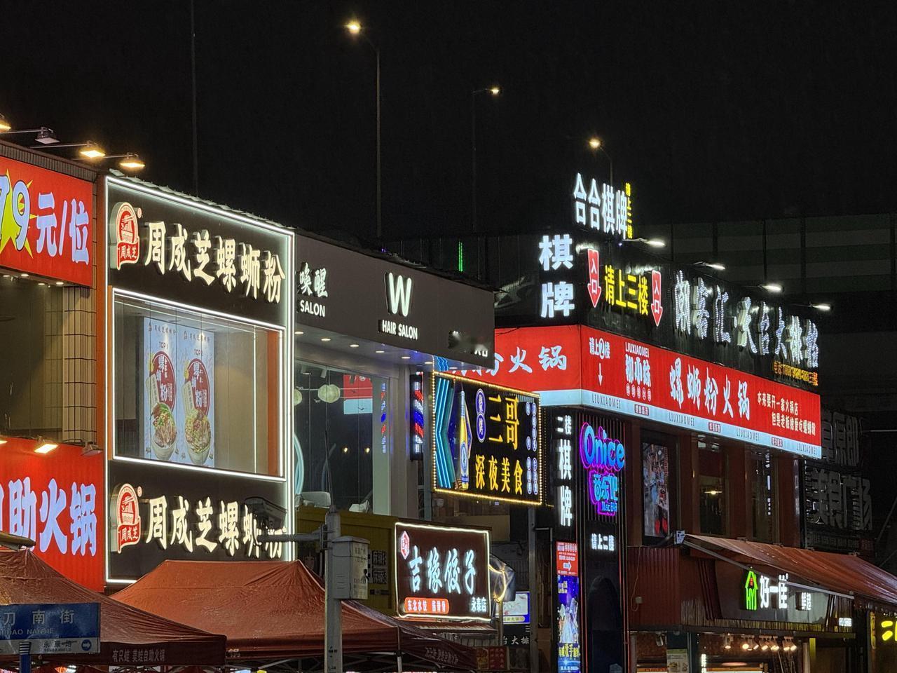 随手拍的几张“大面积光源”6倍夜景，各家手机的差距有多大？能压住的都是“神机”，