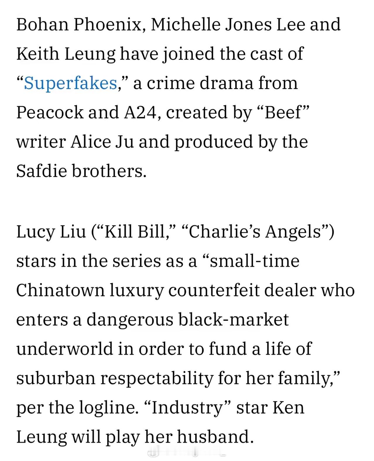 好家伙！Rapper博涵开始演电视剧了！刘玉玲也参演了该剧！ 