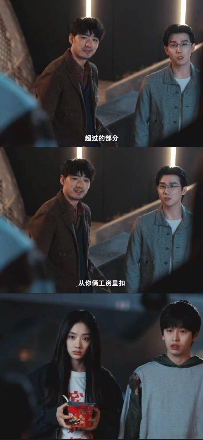 彭昱畅戏里听到餐补的眼神演我  彭彭在戏里听到餐补的那个眼神，直接让我代入感拉满