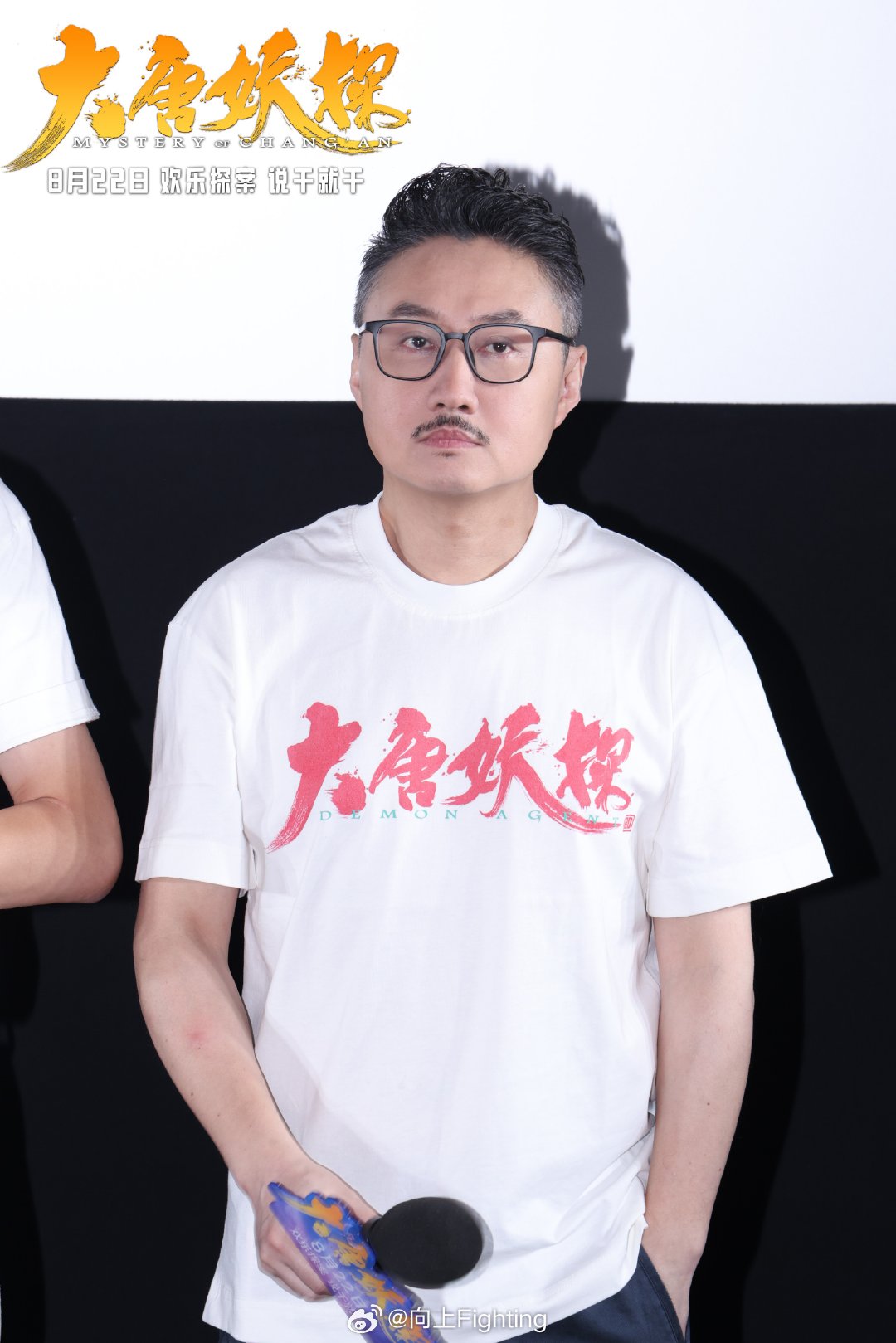 电影大唐妖探北京首映礼 中国首部喜剧探案动画电影《大唐妖探》昨日举办北京首映礼，