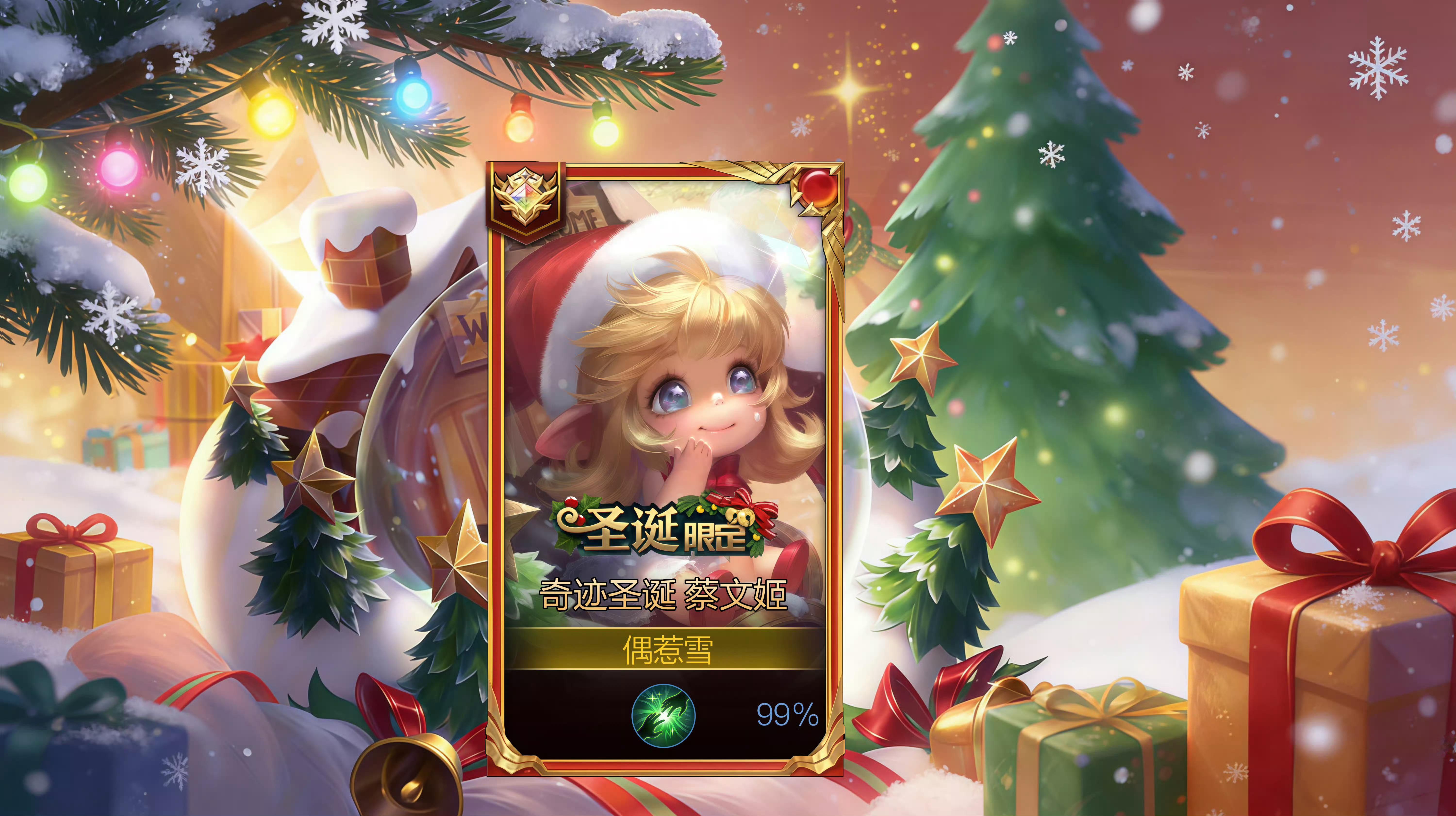 圣诞🎄❄️☃️🦌 