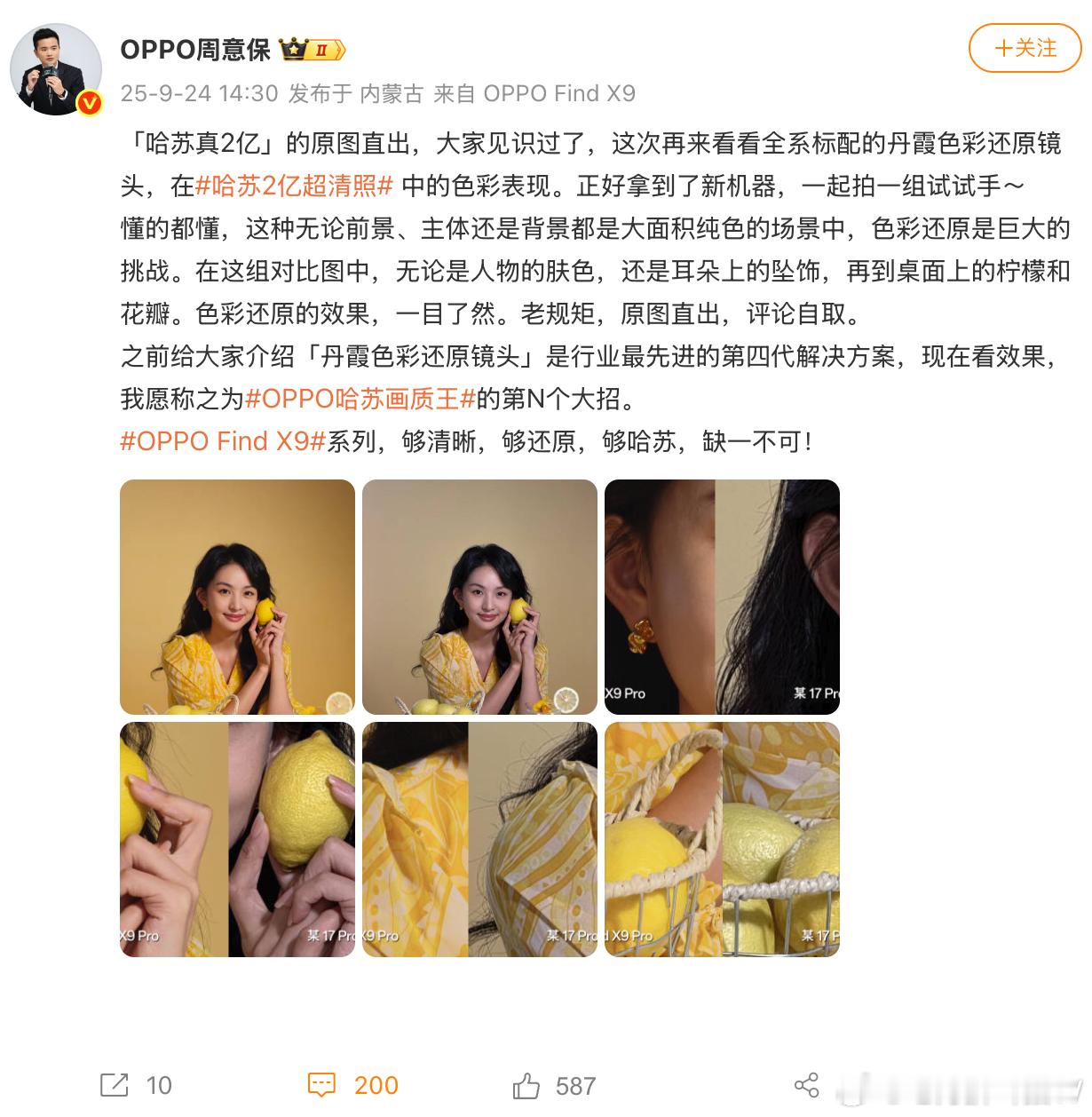 再一次惊讶于丹霞色彩还原镜头的色彩还原效果，大面积纯色的场景下也能精准还原每个部