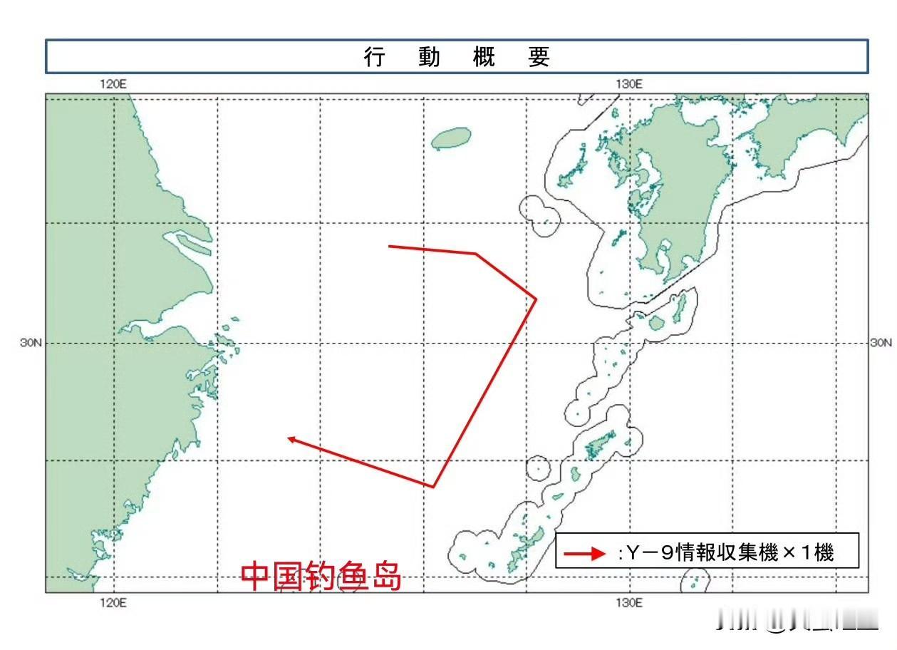对日侦查，真的要常态化了——9月4号，1架运9电子侦察机又一次前往琉球群岛以西、
