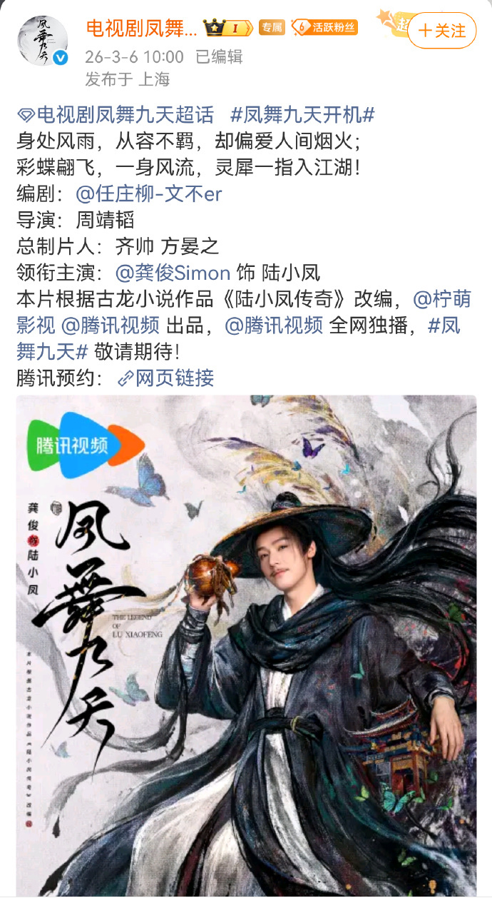 看到龚俊这三部大男主剧，确实够爽啊
