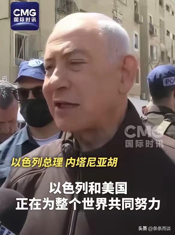 以色列总理内塔尼亚胡最新发声
 
3月22日，以色列总理内塔尼亚胡现身遭伊朗导弹
