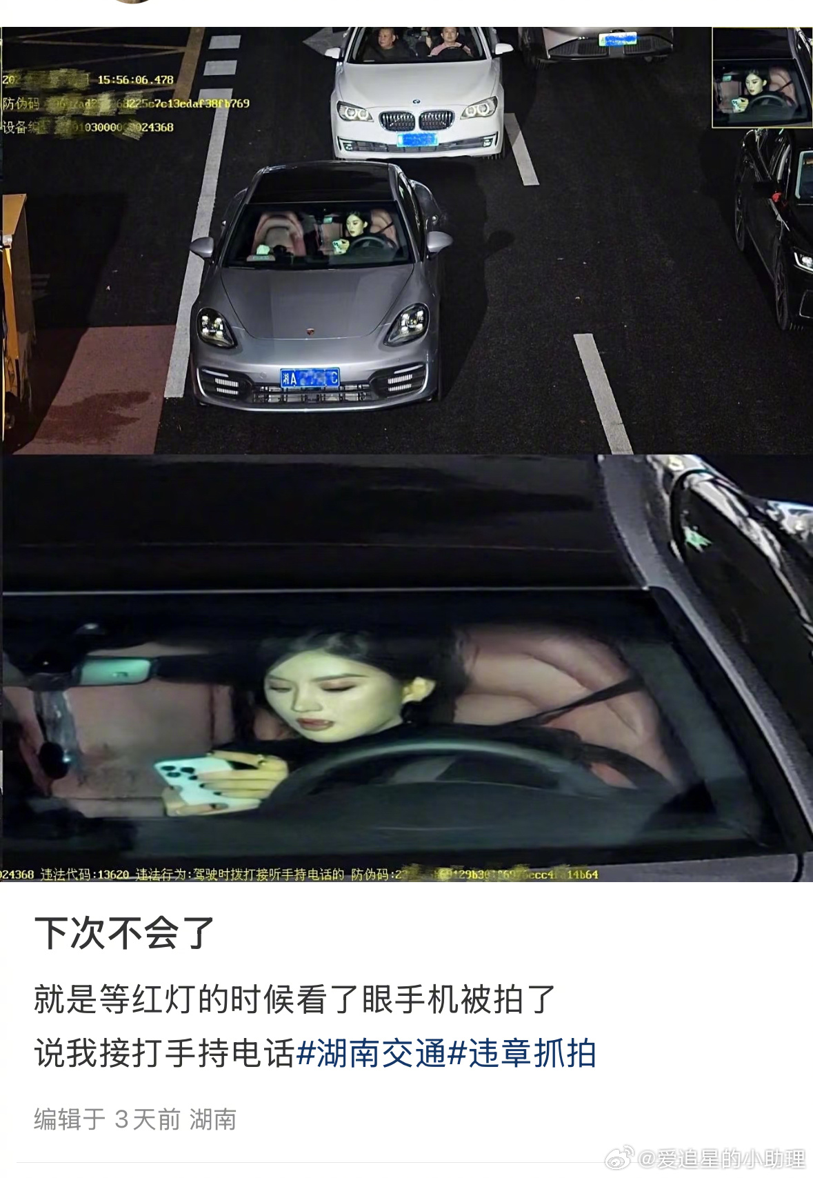 🆘…我一整个大笑[允悲]《后面像是GAI开车拉着郭德纲》 ​​​