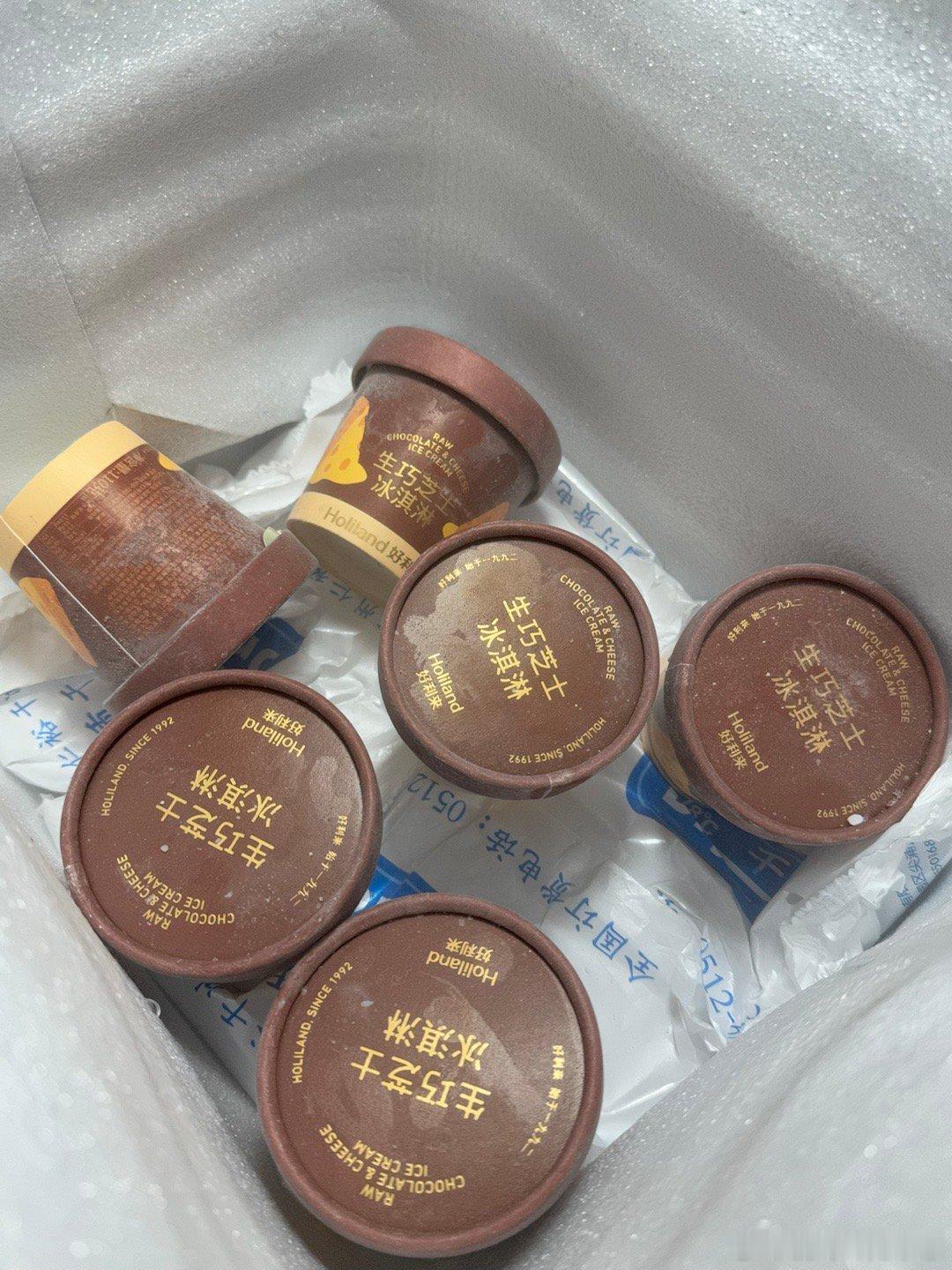好利来的新品 生巧芝士冰淇淋！上面一层厚厚的生巧！！山姆的三明治诗江行的奶酪罐子