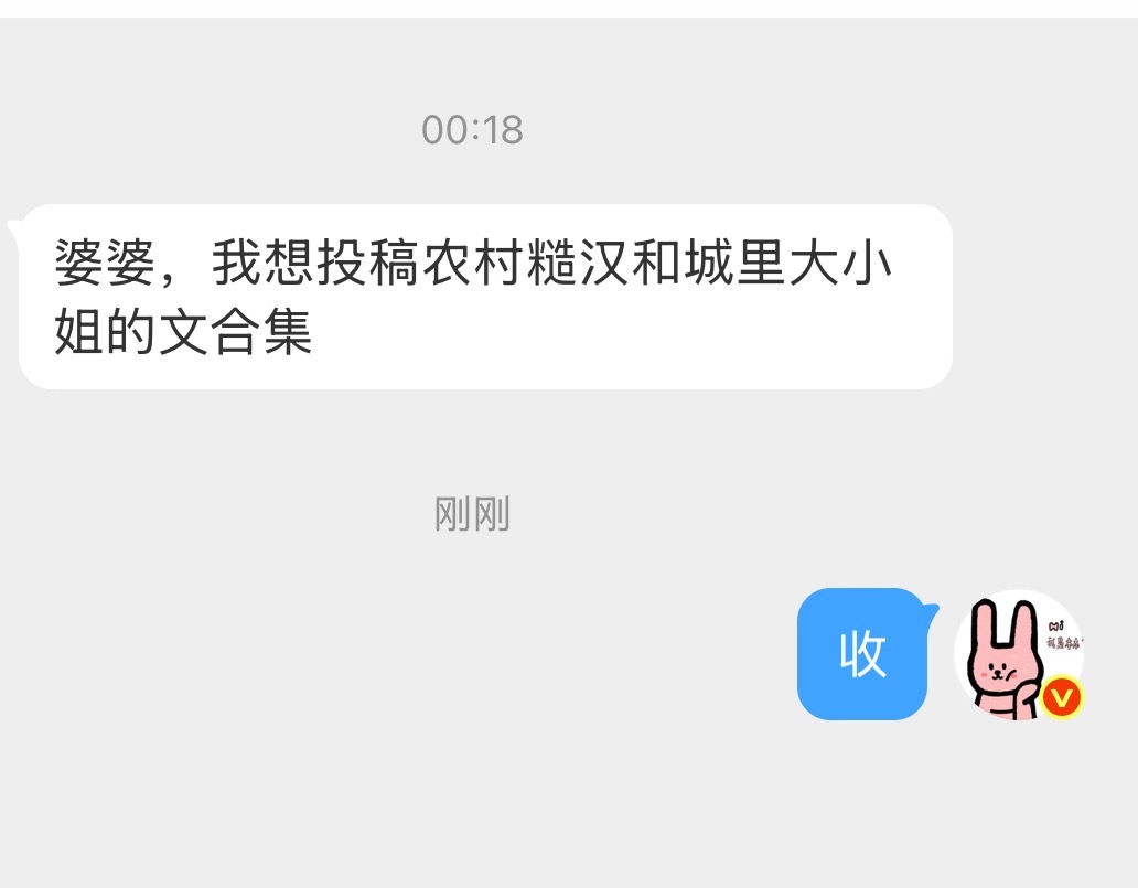 有姐妹投稿「糙汉x大小姐」，20本合集奉上🤲🏻⭐古言糙汉篇（猎户/将军/泥腿