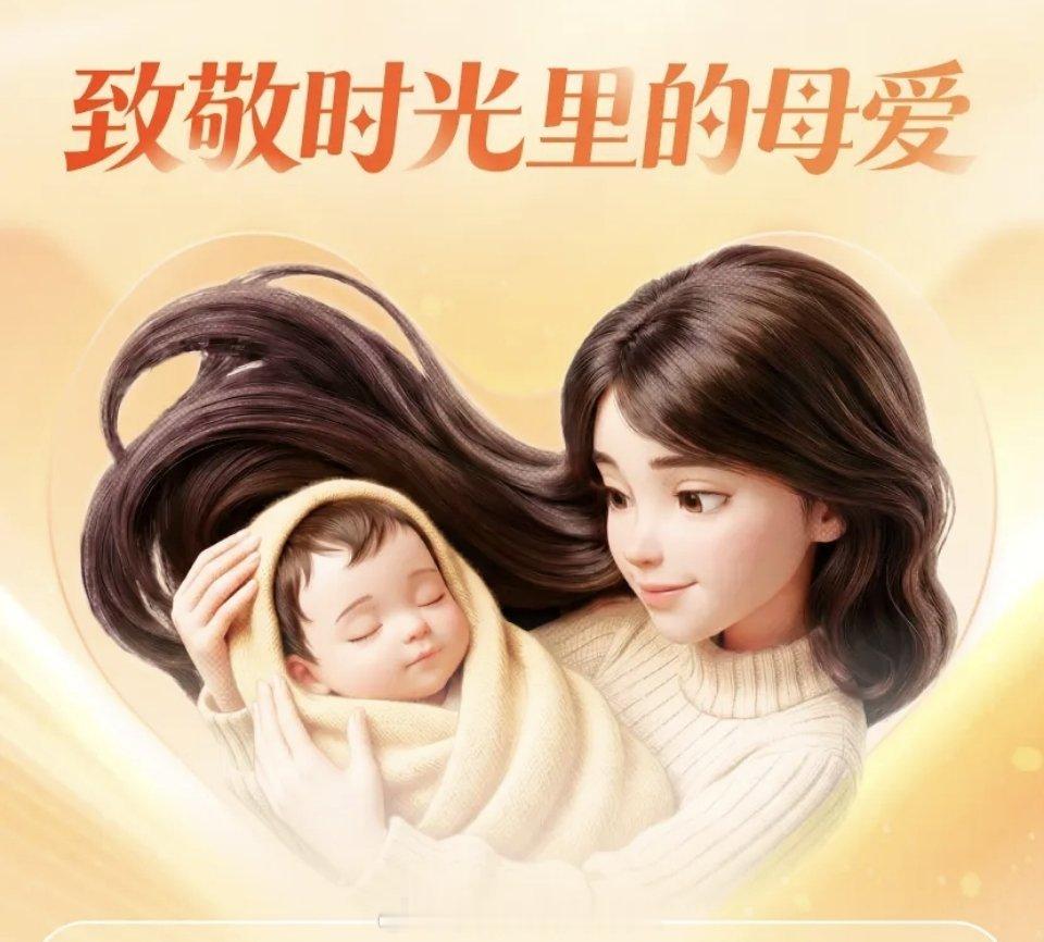 别的app母亲节让我花钱买礼物，爱奇艺让我抽奖送妈妈惊喜这格局，我站桃厂一票爱奇