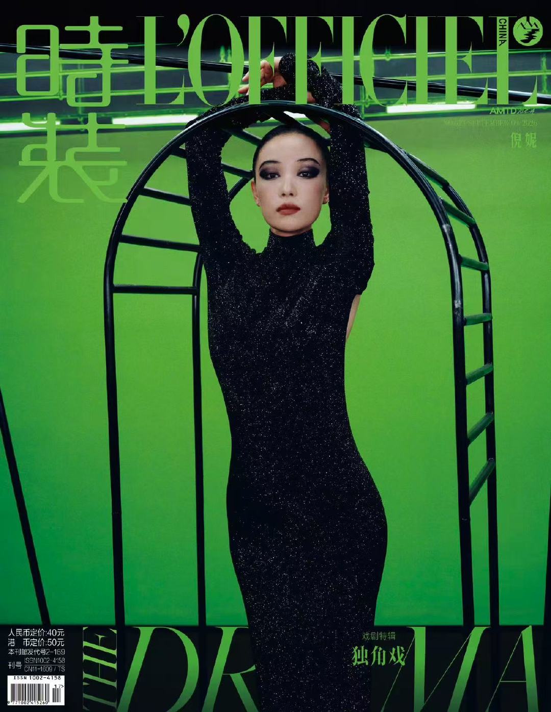 许闯拍倪妮许闯镜头下的倪妮[女孩儿] ​​​姐姐太酷了 ​​​