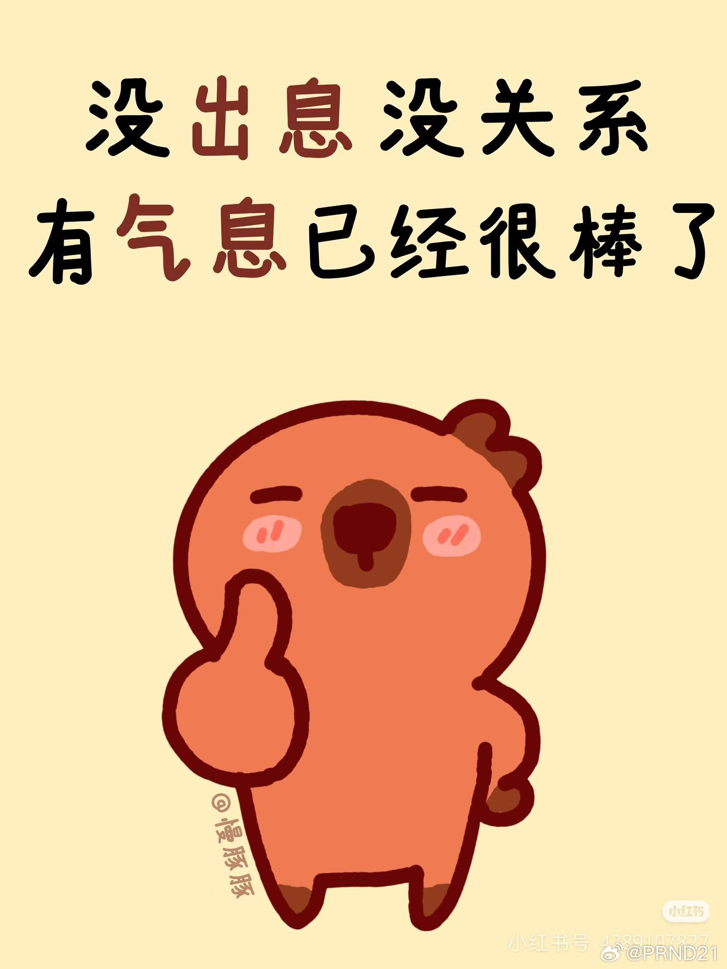 孩子大了后要帮孩子完成社会化 我和媳妇都是i人，然后我闺女是社交恐怖分子，我觉得