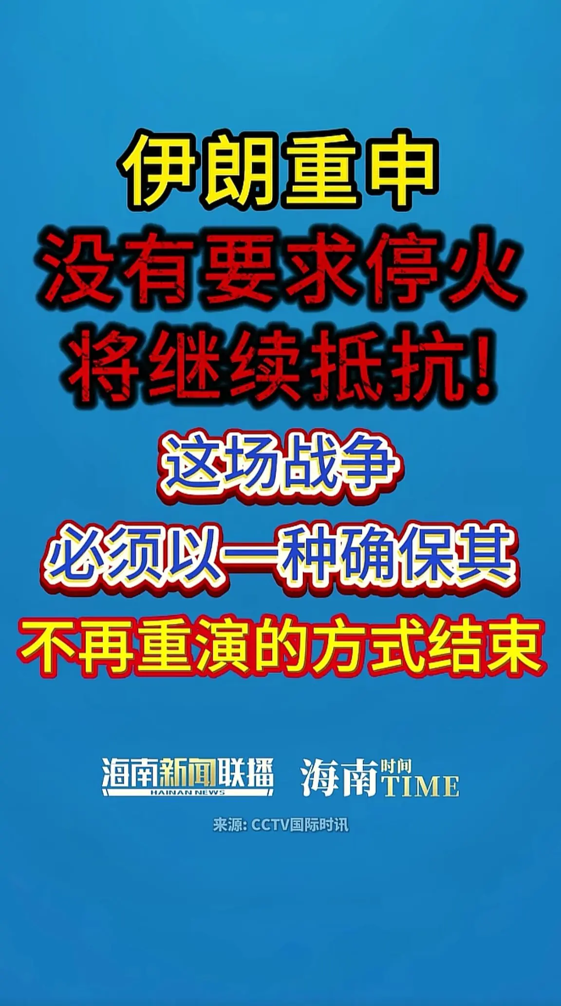 消息来源于网络