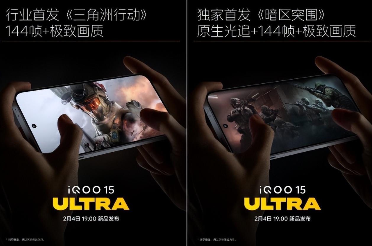 直接杀疯了！手游党终于不用被烫手了

这次iQOO 15 Ultra直接掀了散热