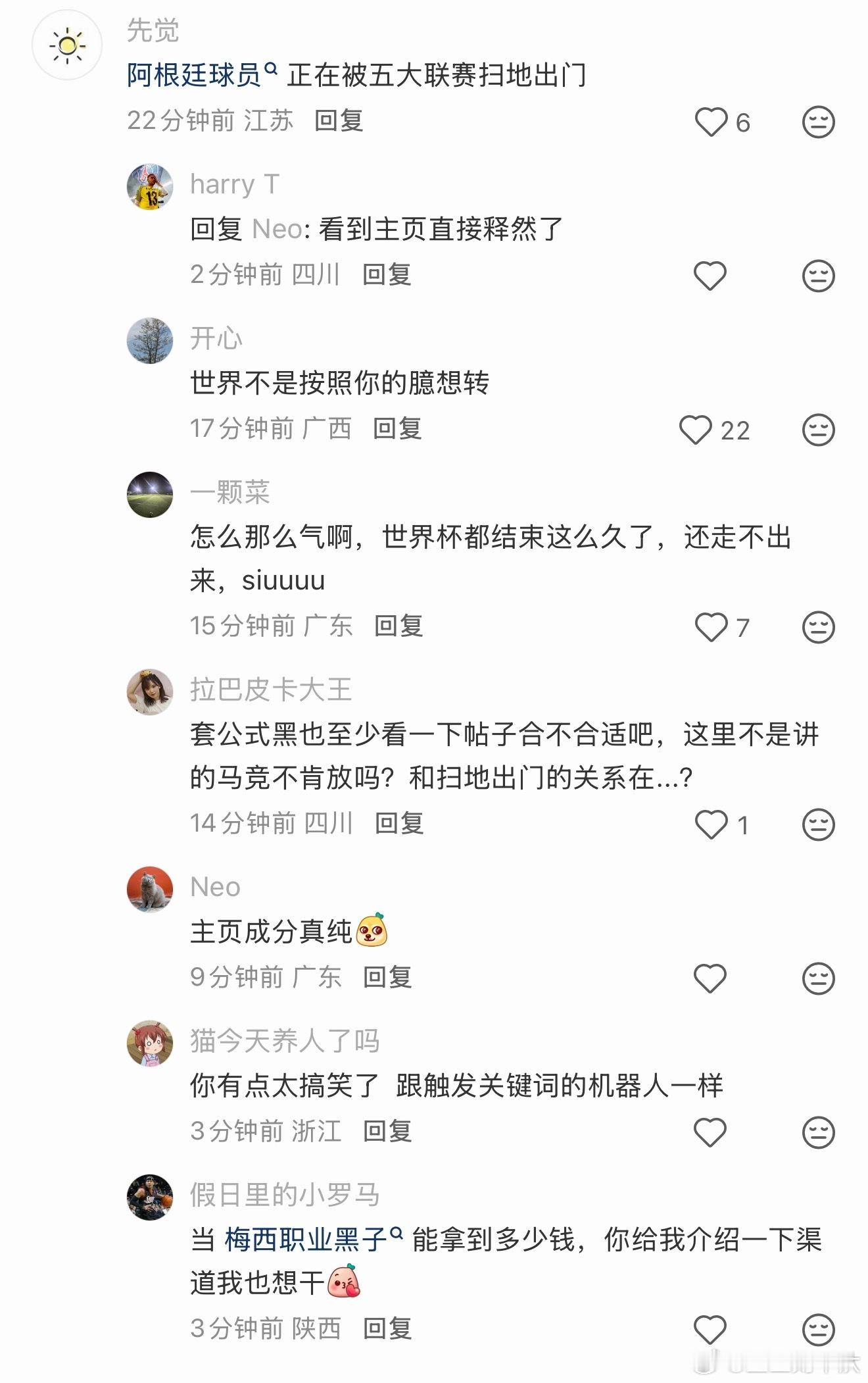 甚至连这么一段话都看不完，但是牢牢记住C罗拿了40个欧冠 