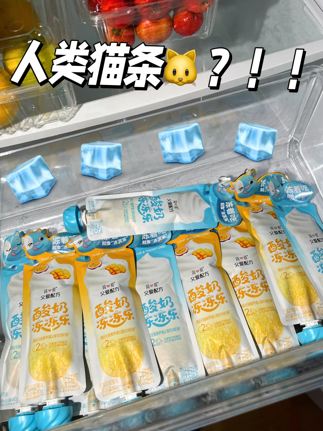 一口沦陷！0个打工人能拒绝！