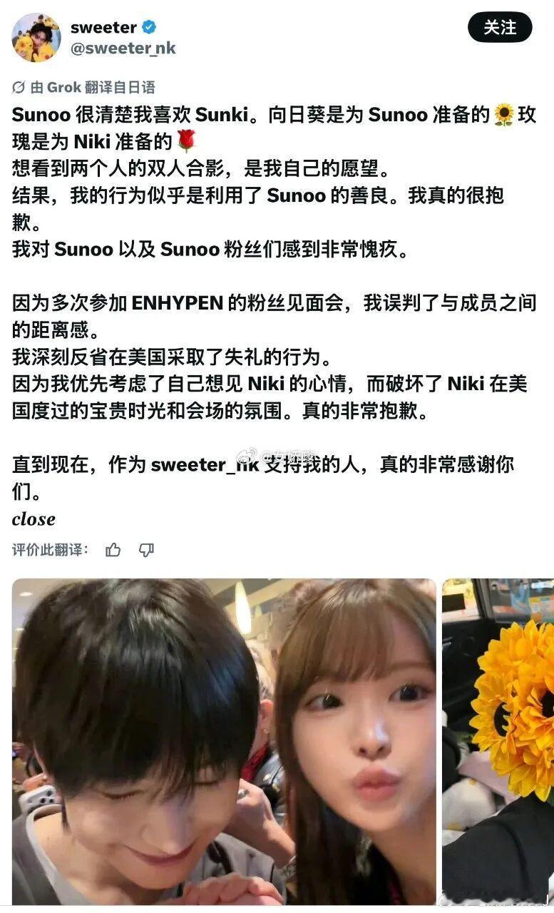 老爹站的头像是西村力一个活生生的人没了。粉丝的第一反应不是反思，不是道歉，而是撇