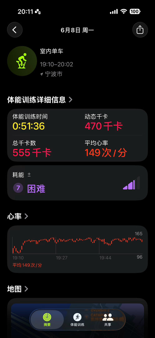 继续加油 