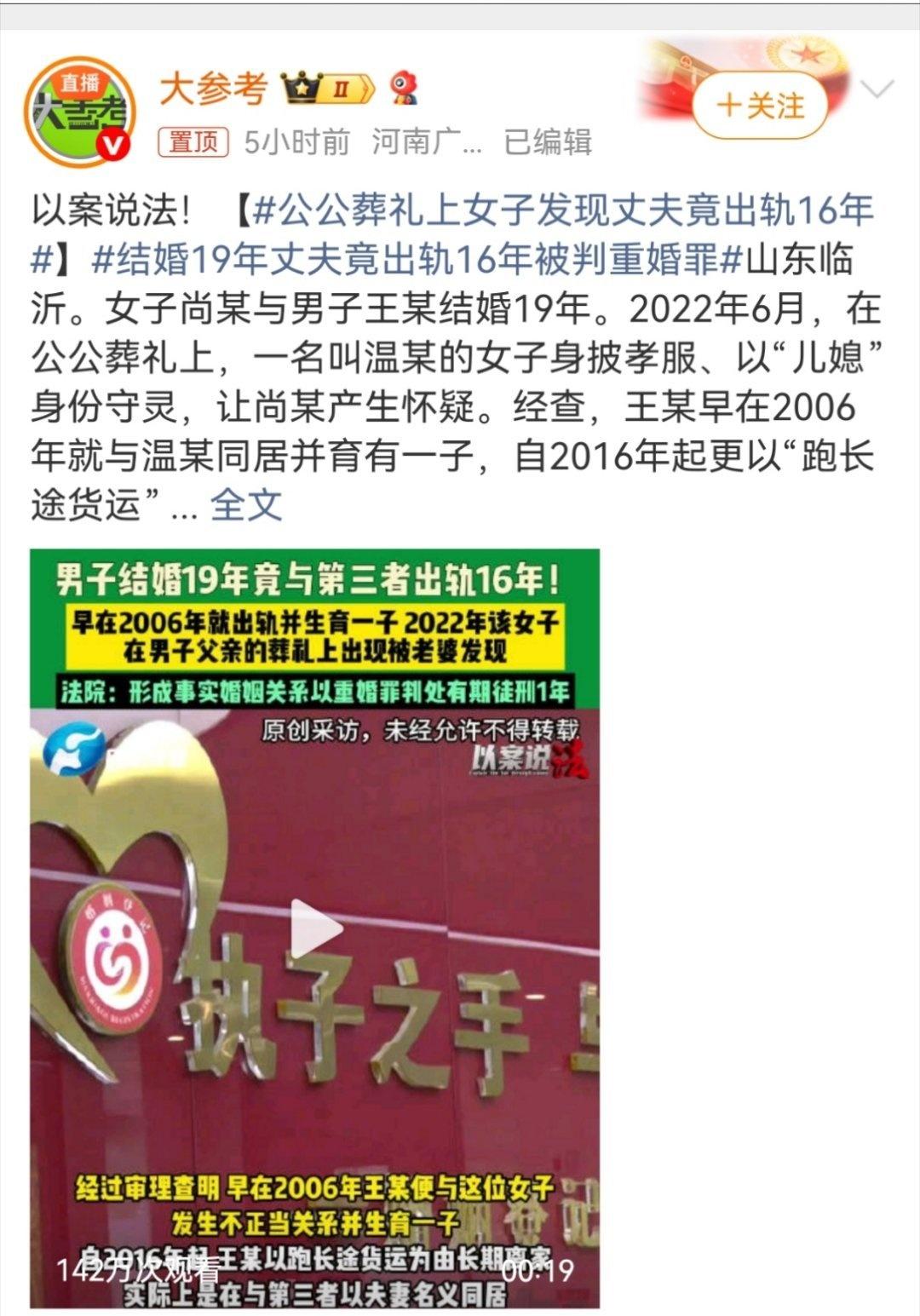 给个参考，重婚罪举证模板：
邻居证实二人日常如夫妻，
物流园监控、住院签字等证据