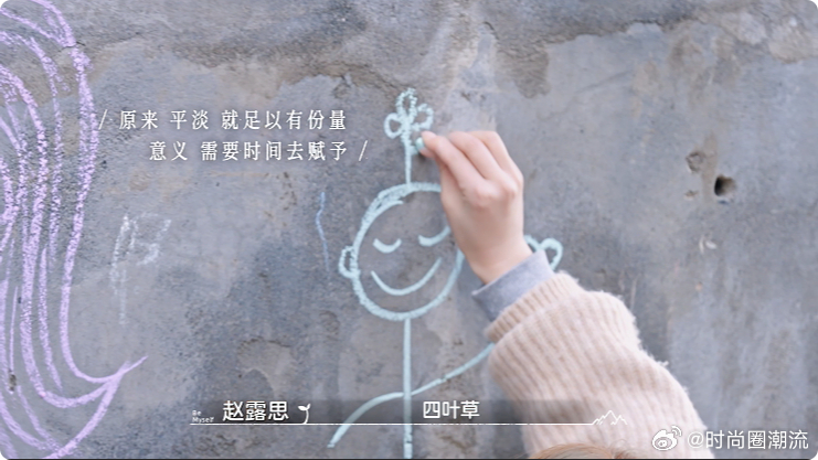在综艺里遇见了最治愈自己的话芒果文案是懂治愈的！“爱和希望会在生命中悄悄长出”，