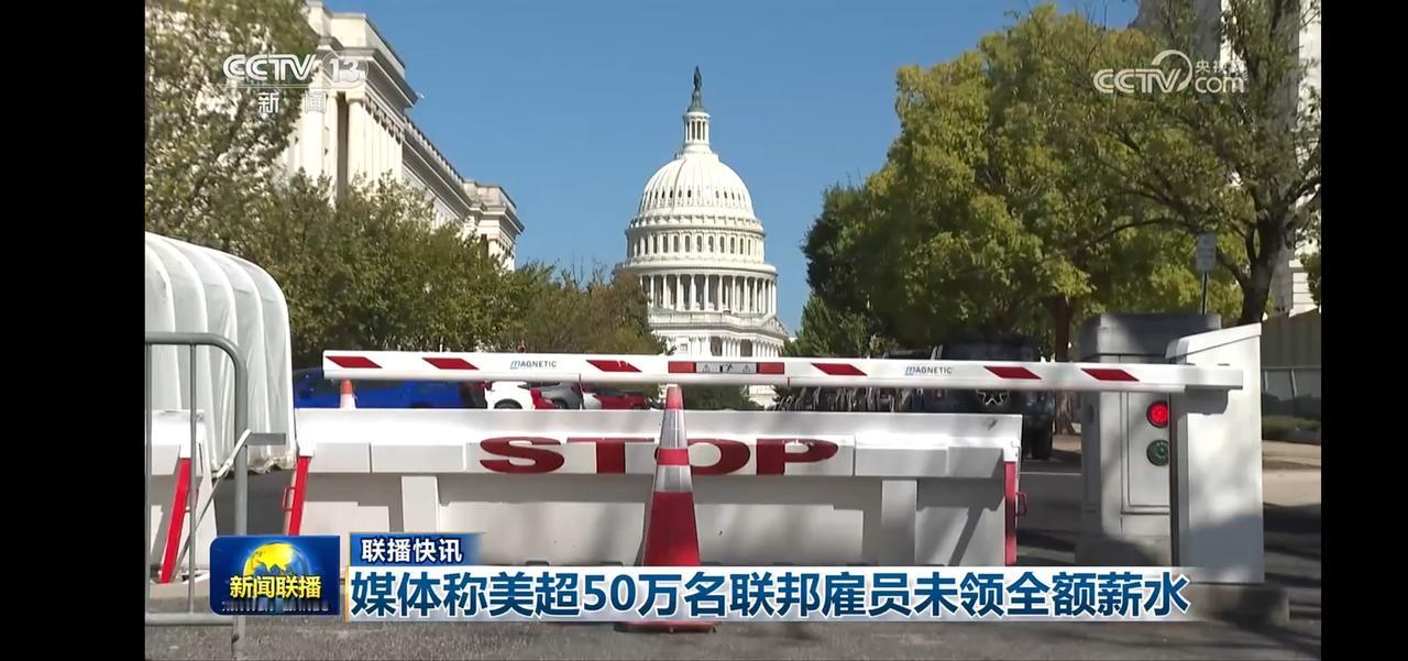 美超50万联邦雇员未领全额薪水，国会大厦前停工抗议