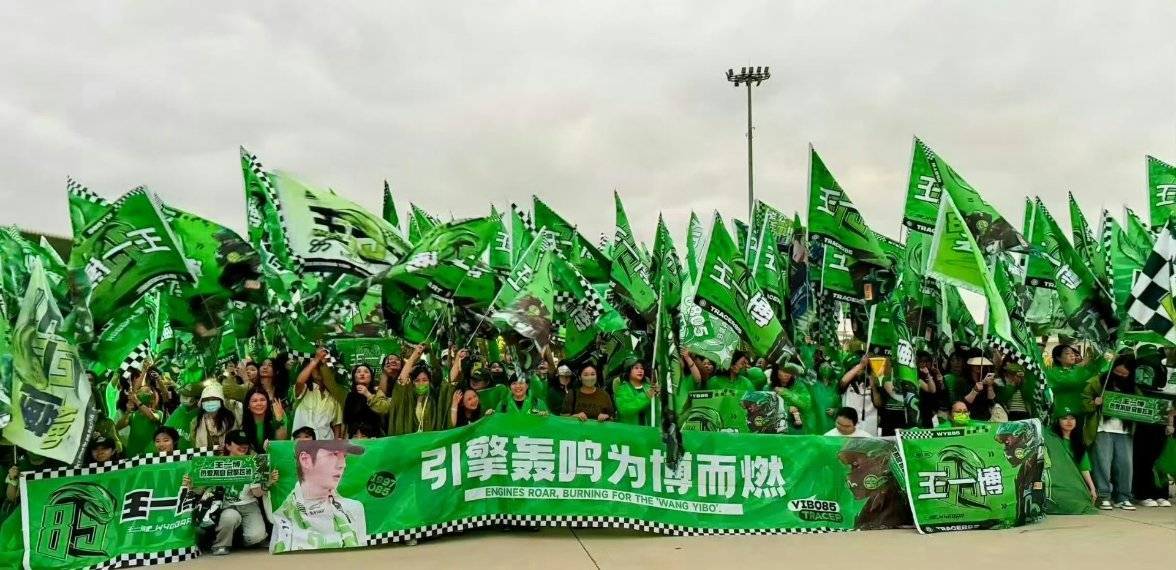 王一博王一博 wyb85racing wyb85号赛车手王一博wyb 2026小