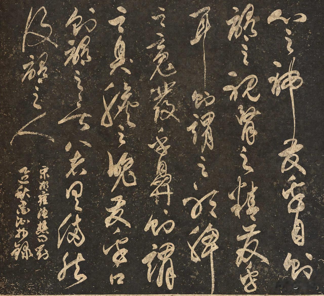 宋-邵雍《渔樵问对》——论“生死”，灵魂各有安处2
【原文】 
心之神发乎目，则