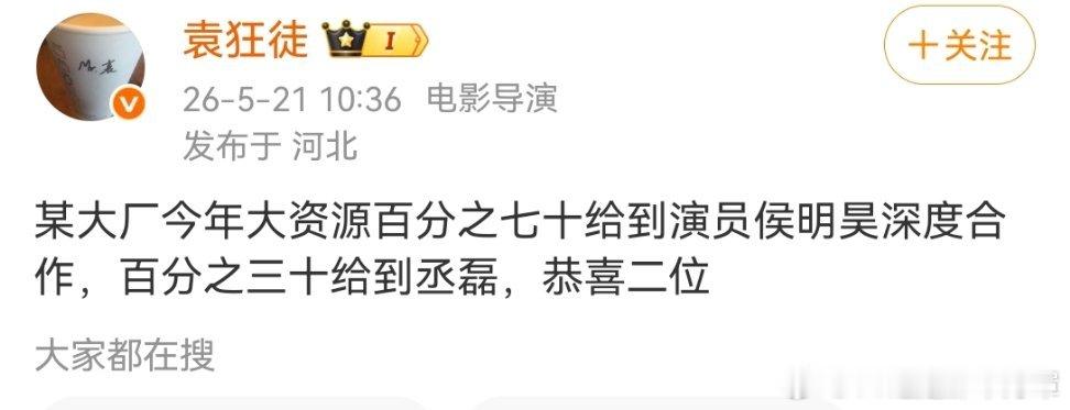 好几年都是🐒和大眼平分来着，攻玉已经证实🐒和大眼互为平替了。结果磊子哥23年