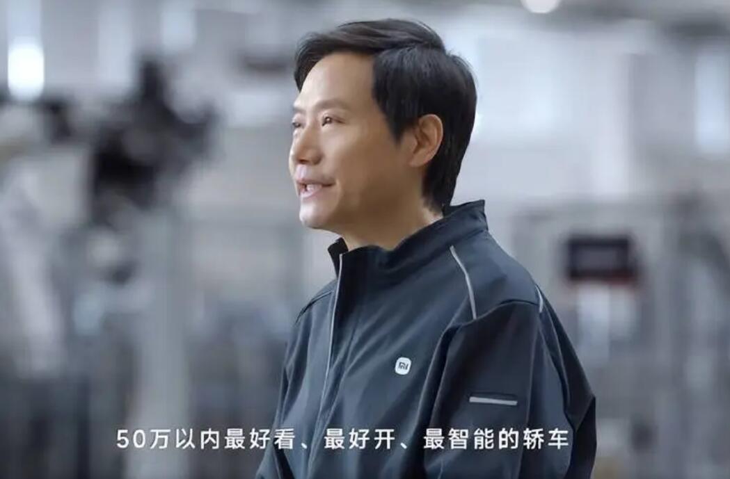 小米汽车SU7上市在即，雷军大大也真是够忙的，在微博上频频放话。
最近他就表示，