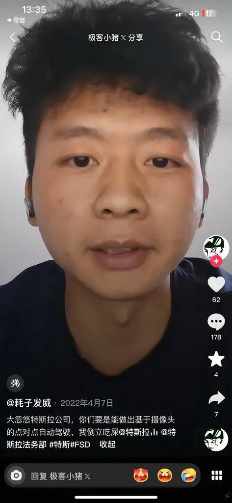 不知道他吃了没？