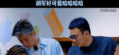 综艺里胡军李乃文预订北京网球场，一小时竟需五百元，瞿颖大为吃惊，她常去的球馆两小