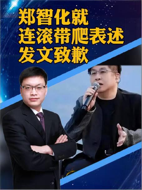 郑智化“连滚带爬”人设崩塌

从从容容本潇洒，
机场尽心也到家。
一顿牢骚抛网络