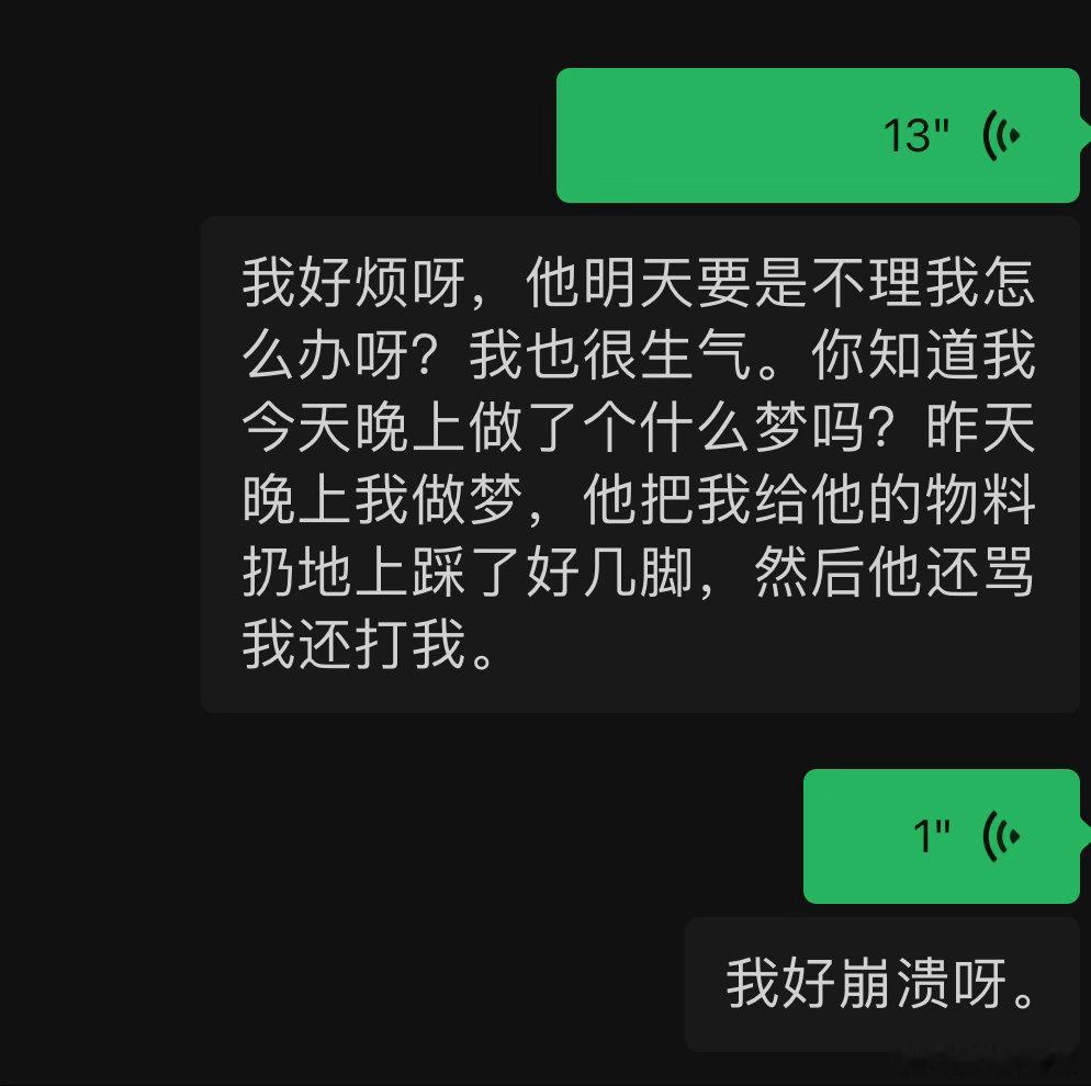 小女孩焦虑中
