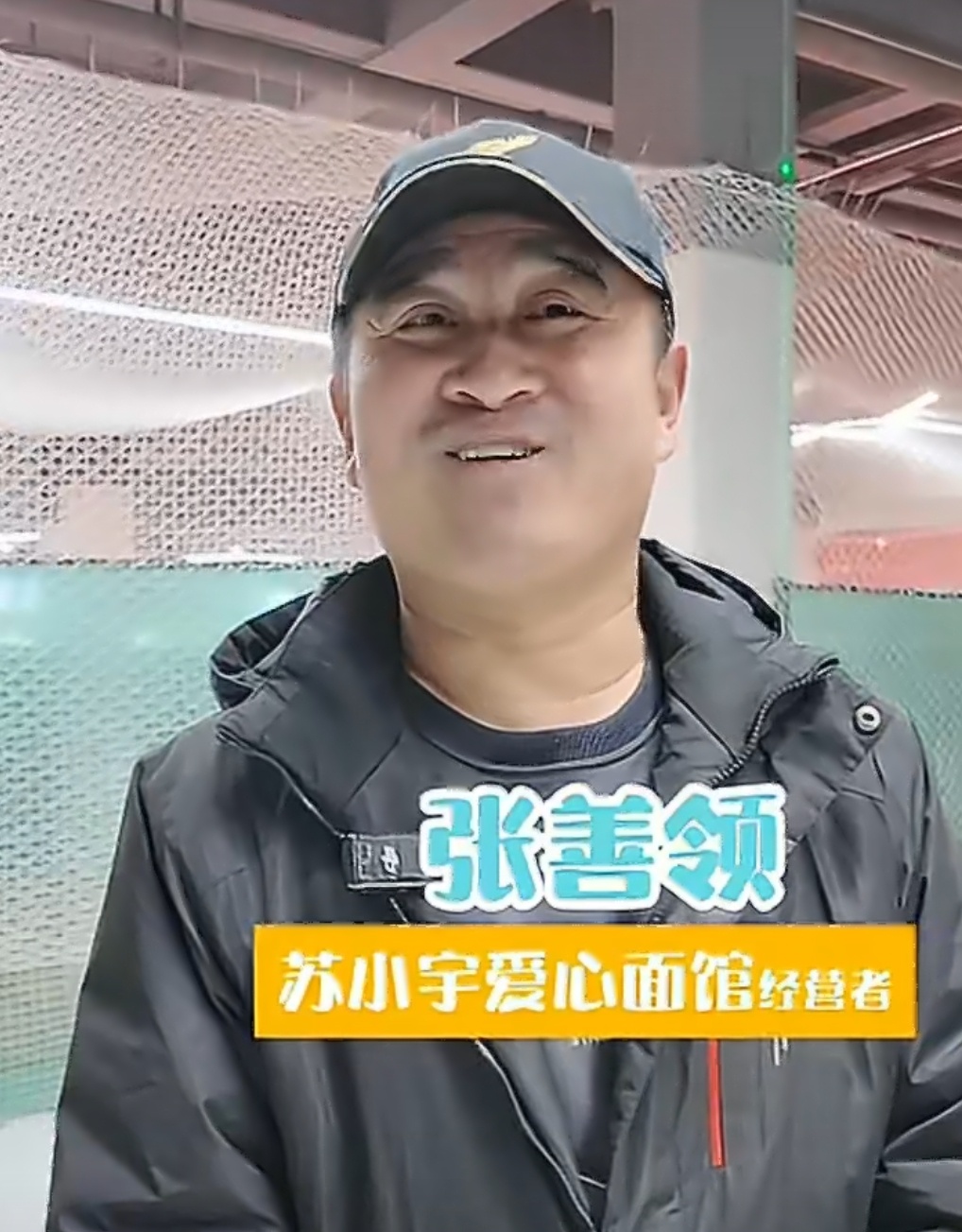 青岛暖心面馆将搬新家太暖了！关了半年的苏小宇爱心面馆，终于要回来了！多亏这些企业